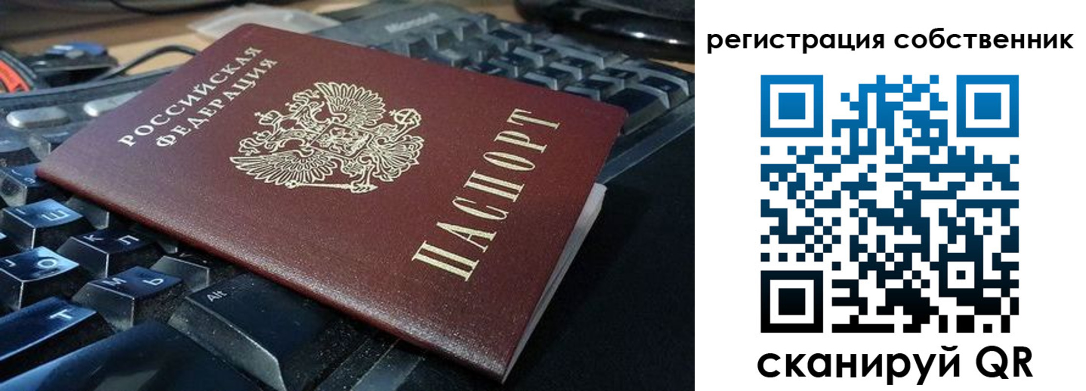 временная регистрация в Невинномысске