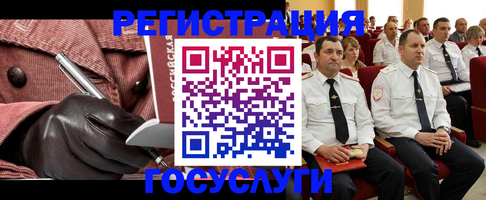 временная регистрация надежно в Невинномысске