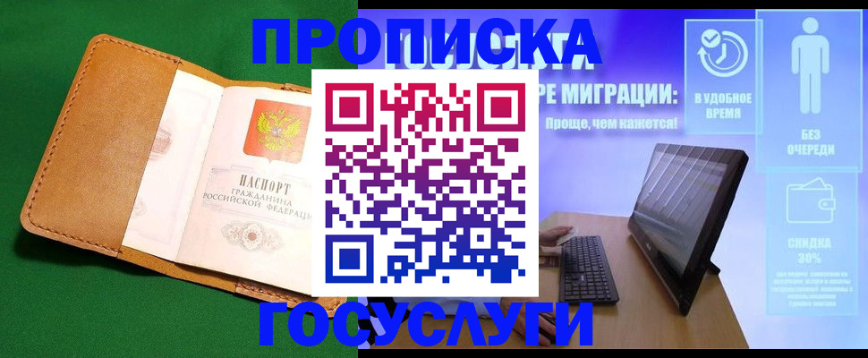 регистрация для школы в Невинномысске