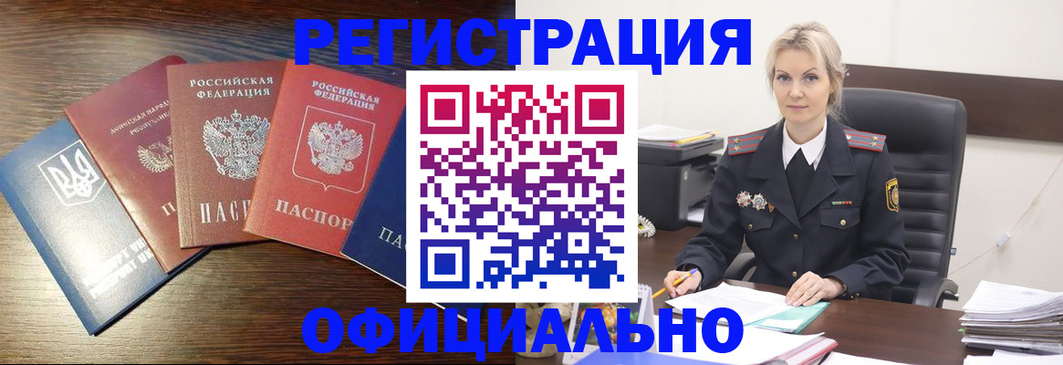 регистрация для дет. сада в Невинномысске